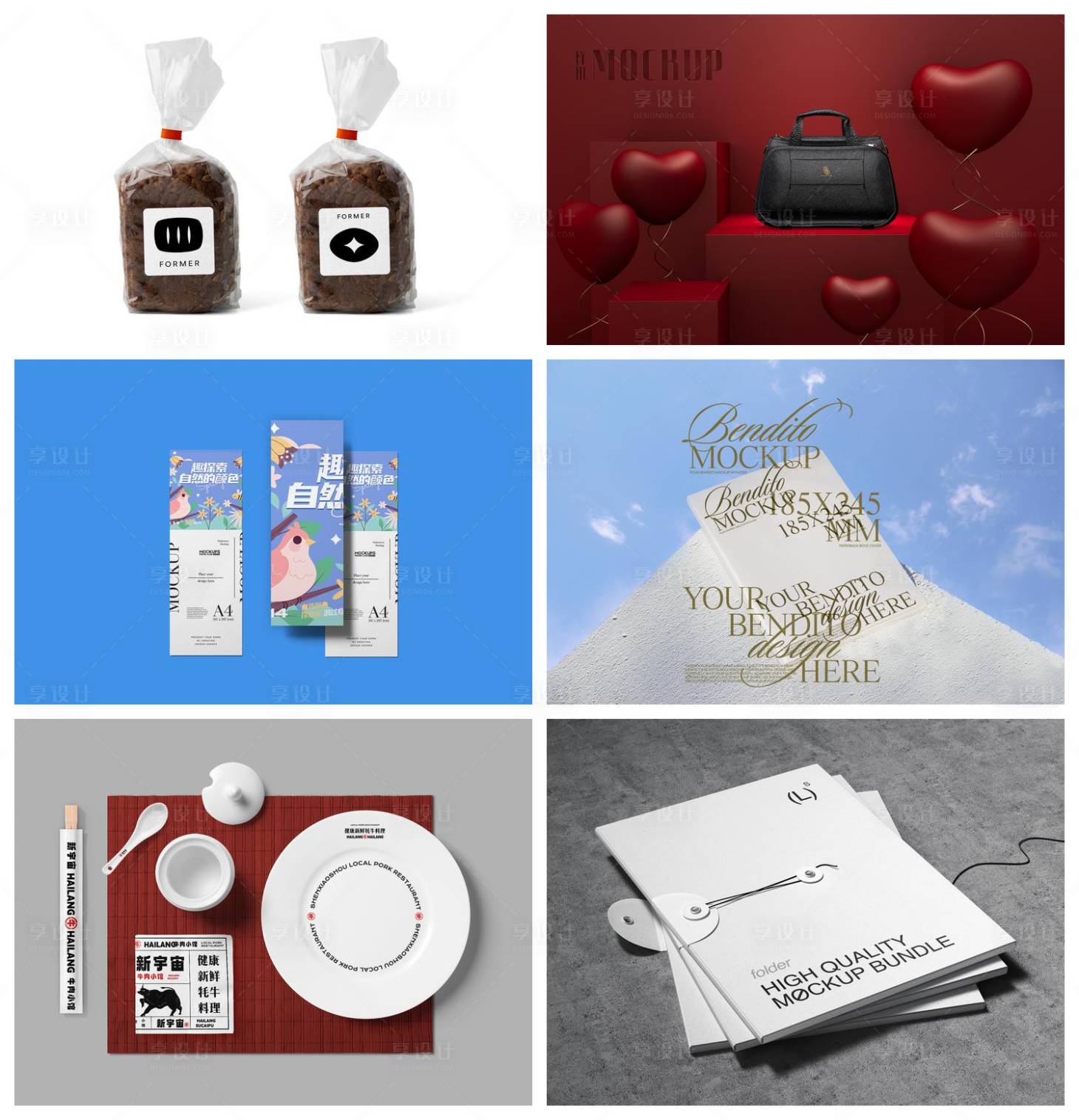 源文件下載【品牌樣機設計】編號：41360029621937559