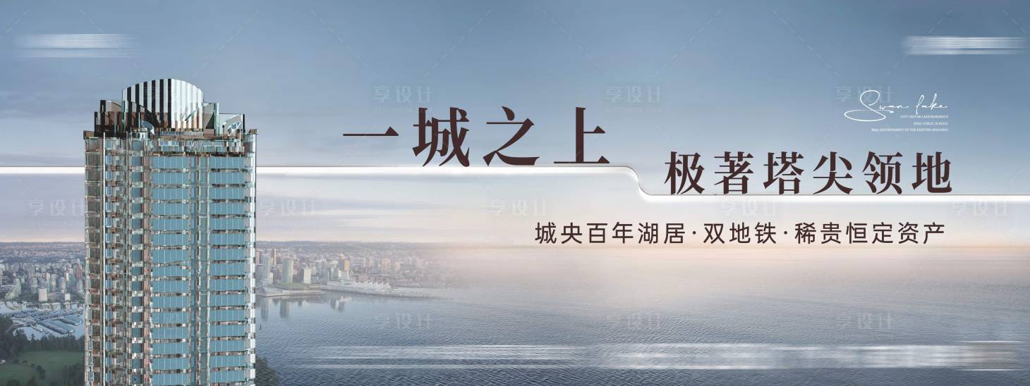 源文件下載【湖景主畫面】編號：52150029165182042