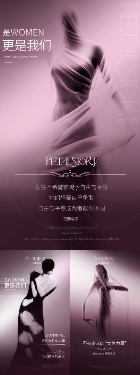 源文件下载【人物海报】编号：44140029351228227
