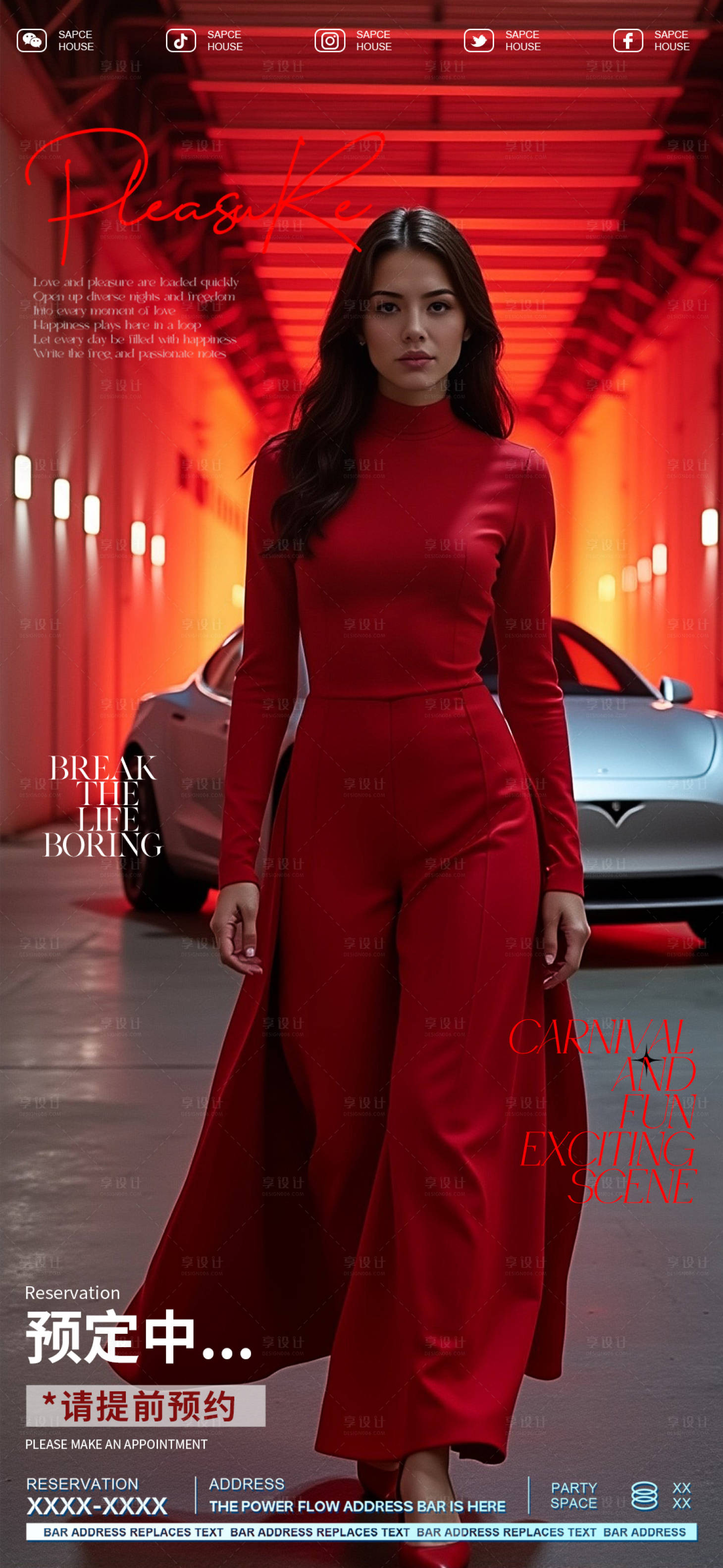 源文件下载【享设计】搜索编号：50700029850162838【酒吧夜店预定海报】