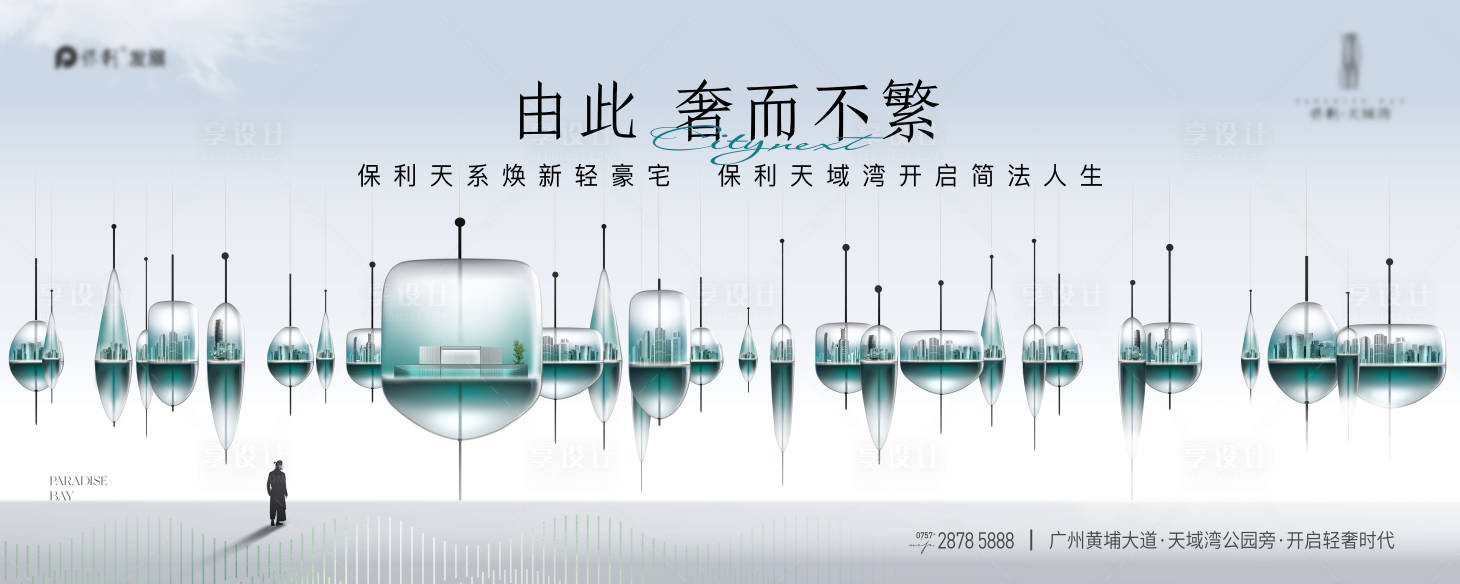 源文件下载【主画面】编号：32300029214321338