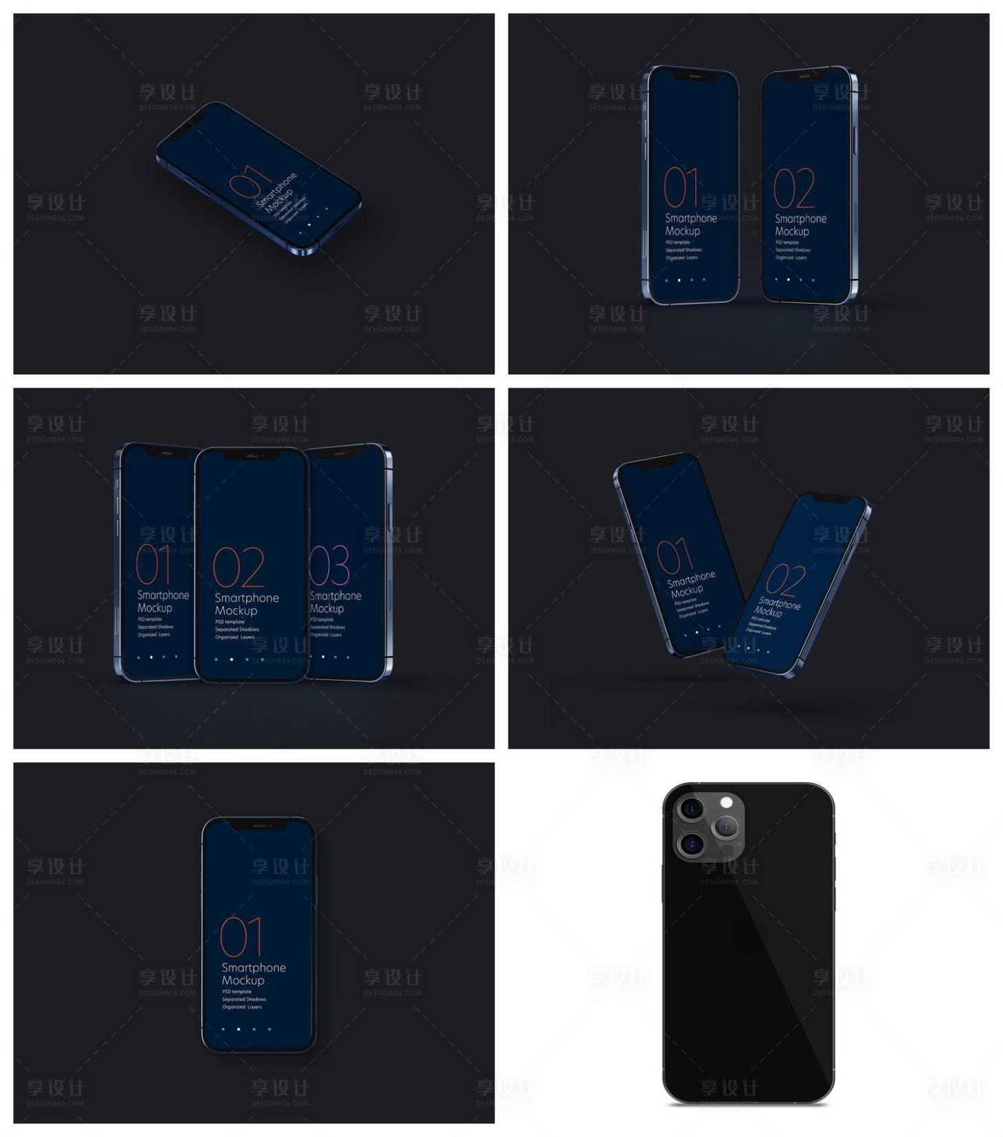 源文件下載【享設計】搜索編號：71240029234365674【UI手機手機殼界面樣機】
