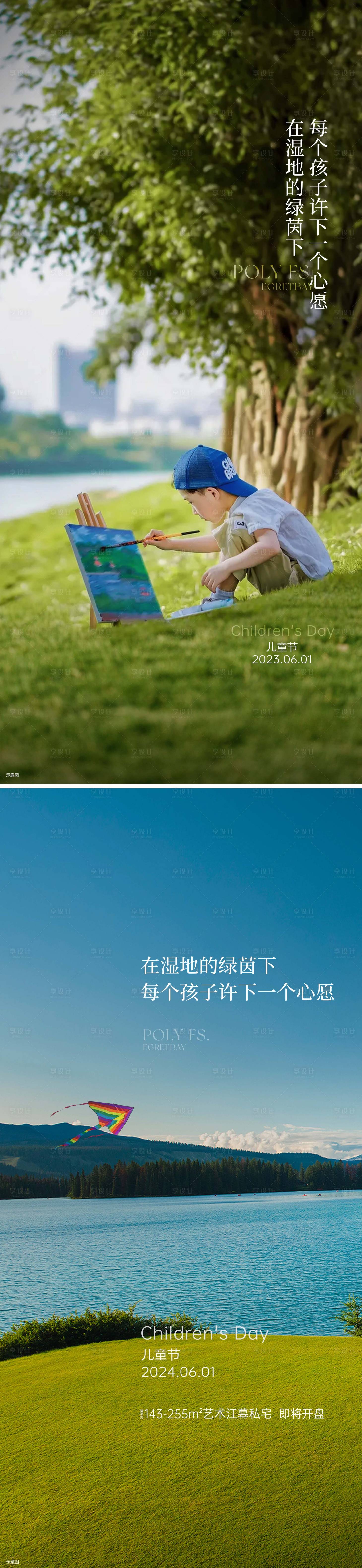 源文件下載【享設計】搜索編號：42480029372173136【賣點系列稿】