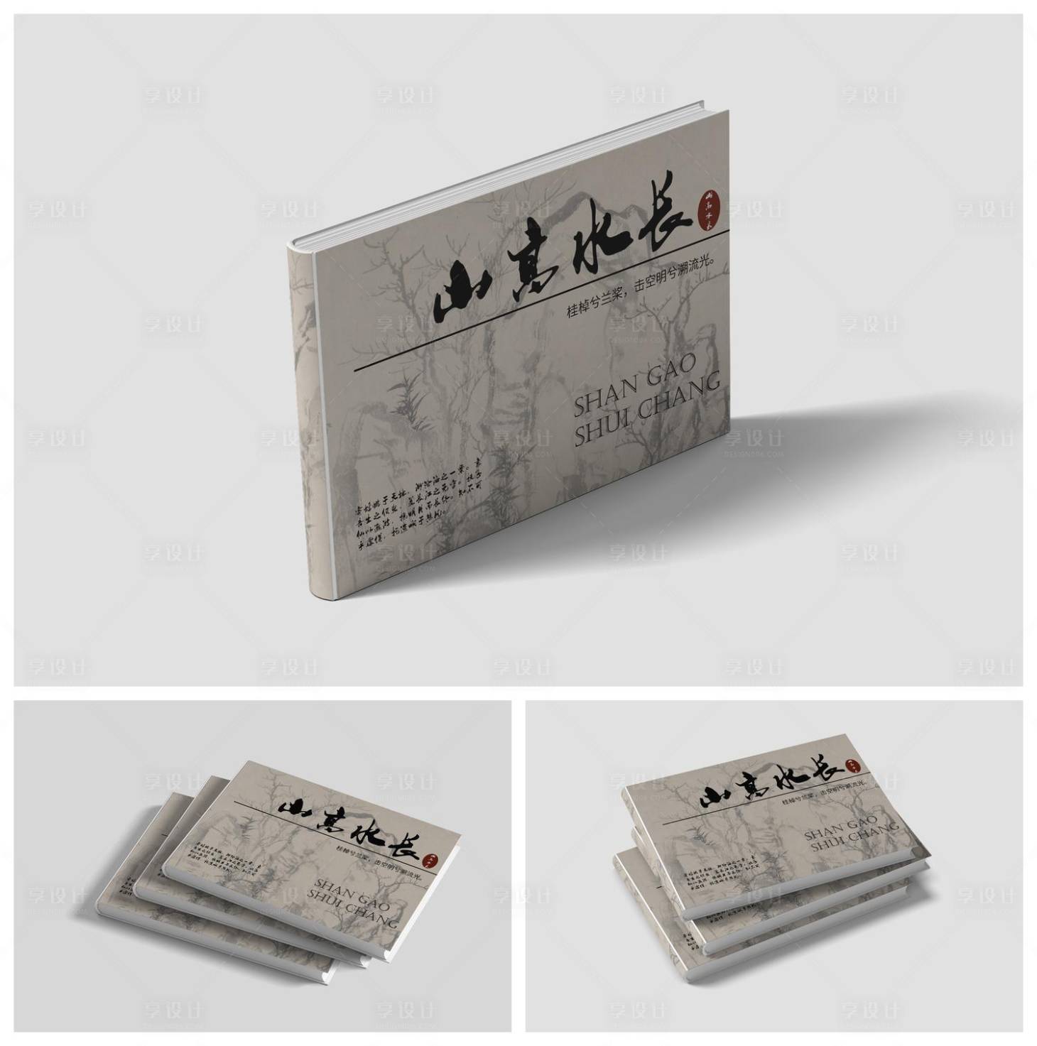 源文件下載【卡片名片樣機】編號：81340029675926429