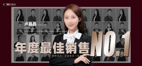 源文件下载【PPT人物背景板】编号：22760029606385095