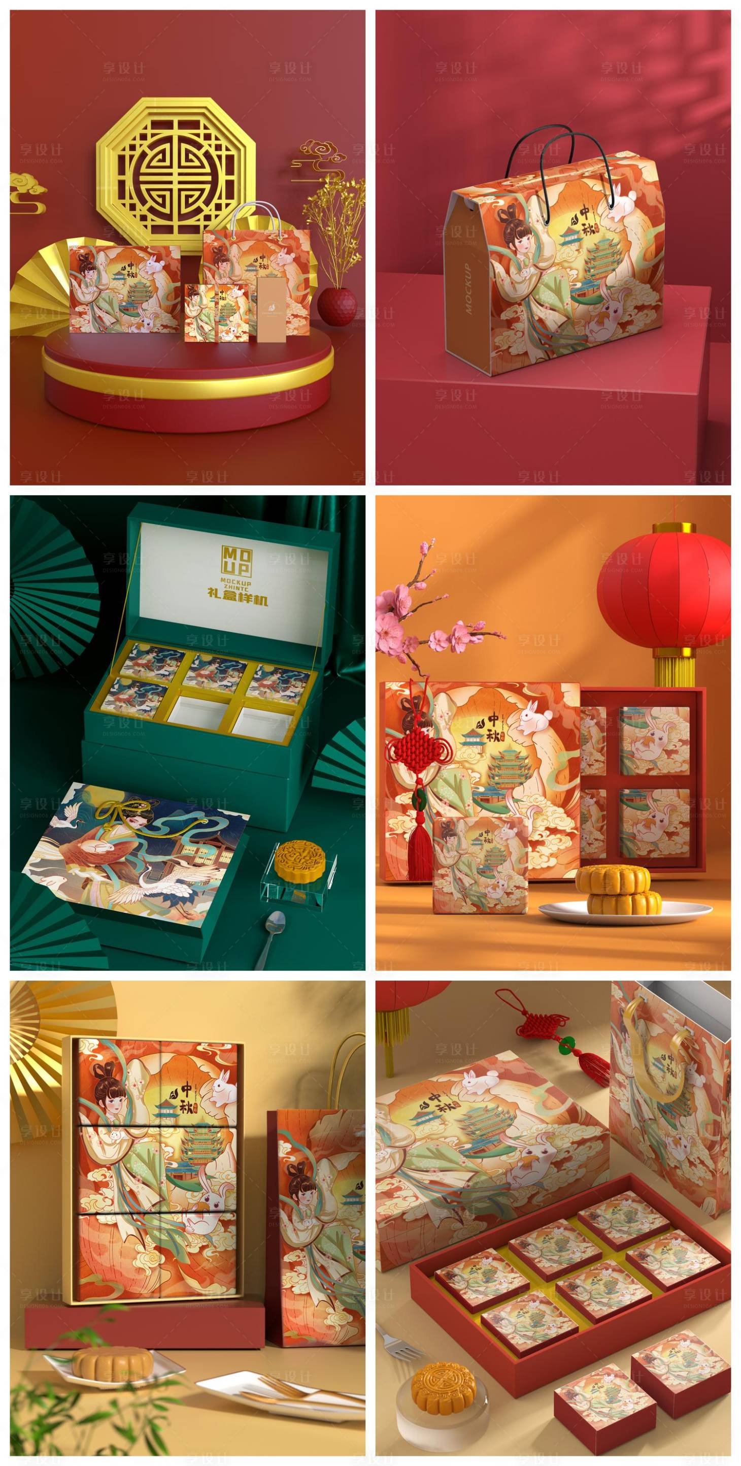 源文件下载【享设计】搜索编号：32100029365703669【包装瓶装手提袋纸袋纸盒样机】