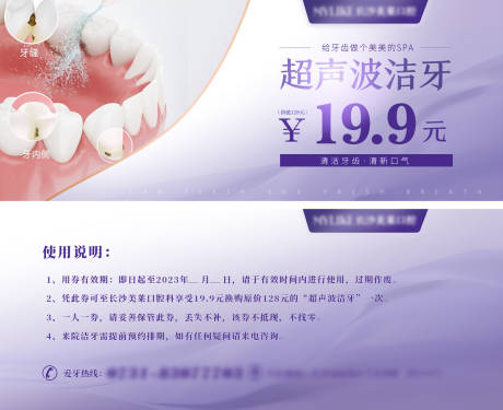 源文件下载【券】编号：13040029819571044
