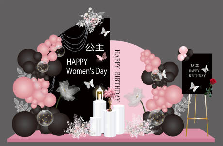 黑粉色女神节打卡美陈