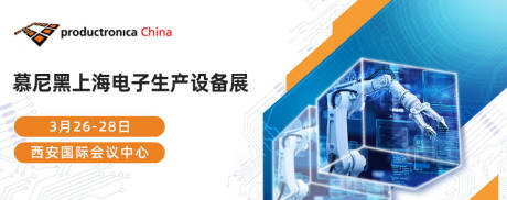 源文件下载【享设计】搜索编号：64200029274317397【机械海报展板】