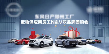 源文件下载【汽车工厂参观团购会】编号：73980029232156338