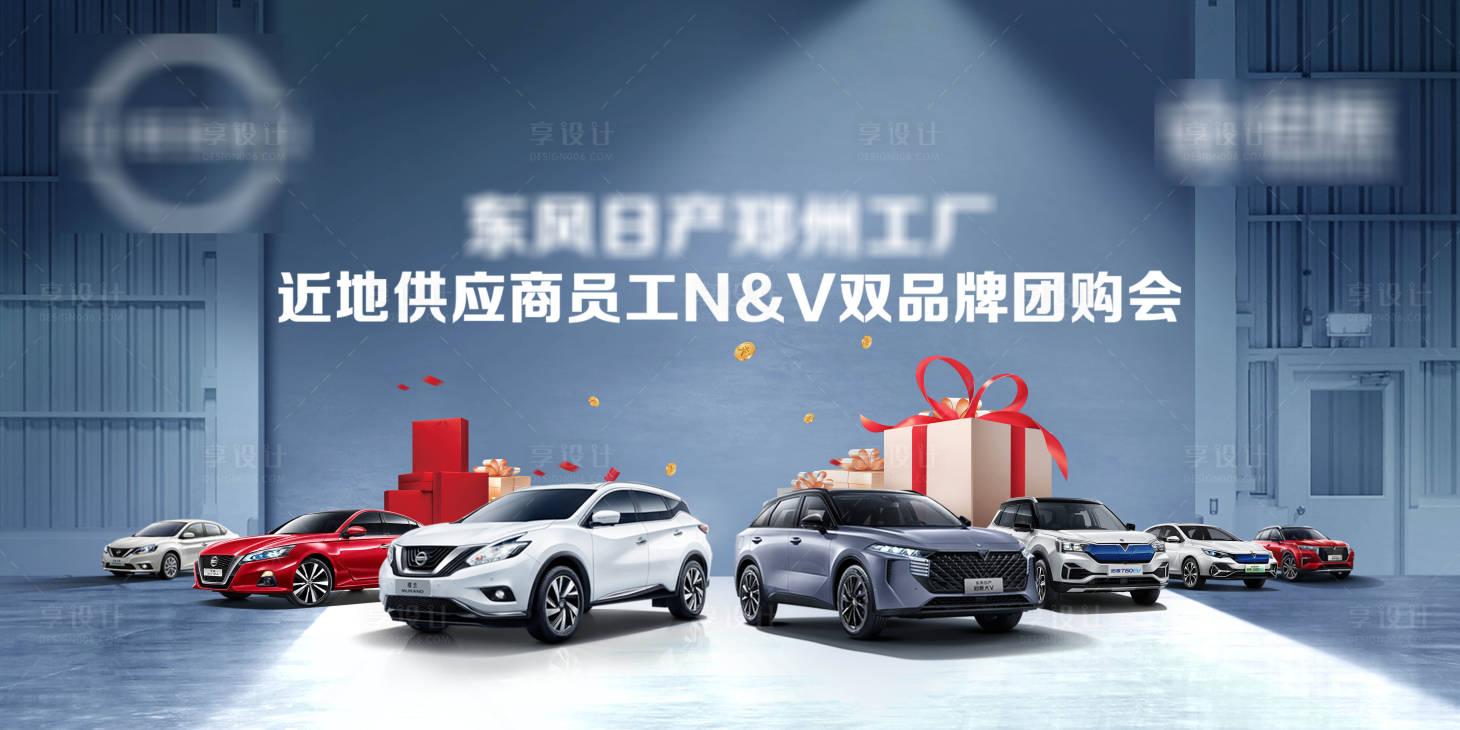 源文件下載【享設計】搜索編號：73980029232156338【汽車工廠參觀團購會】