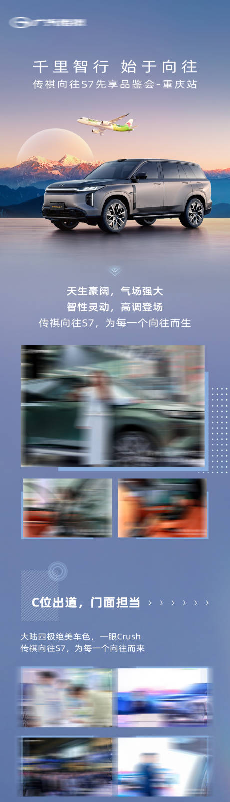 源文件下载【总结长图】编号：41150029736089261