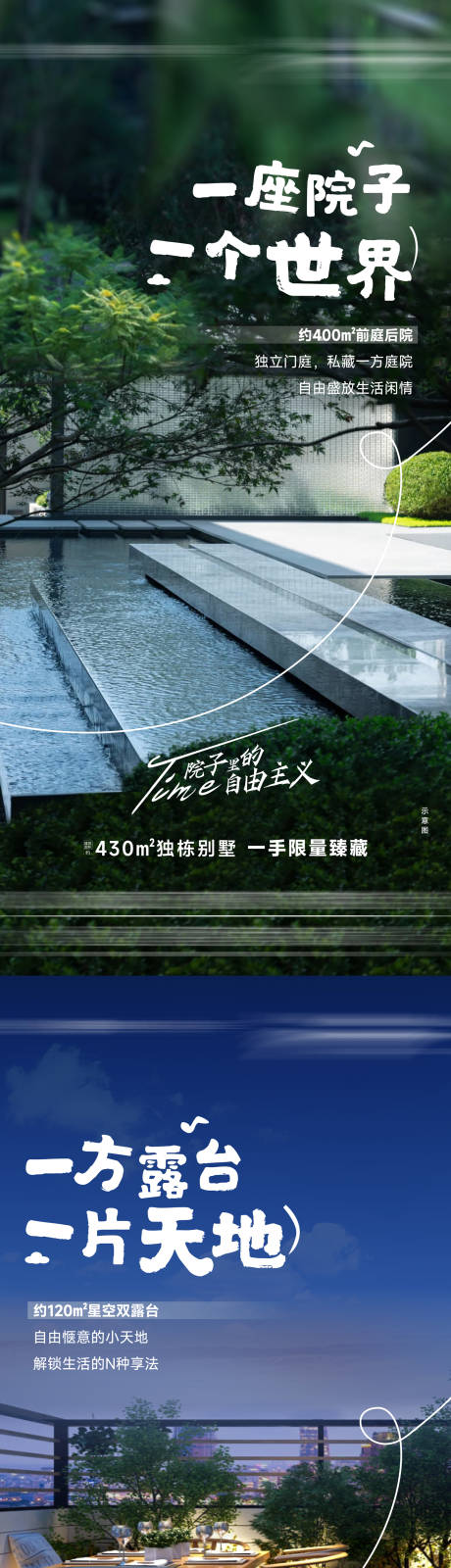 源文件下载【价值系列海报】编号：82380029642436019