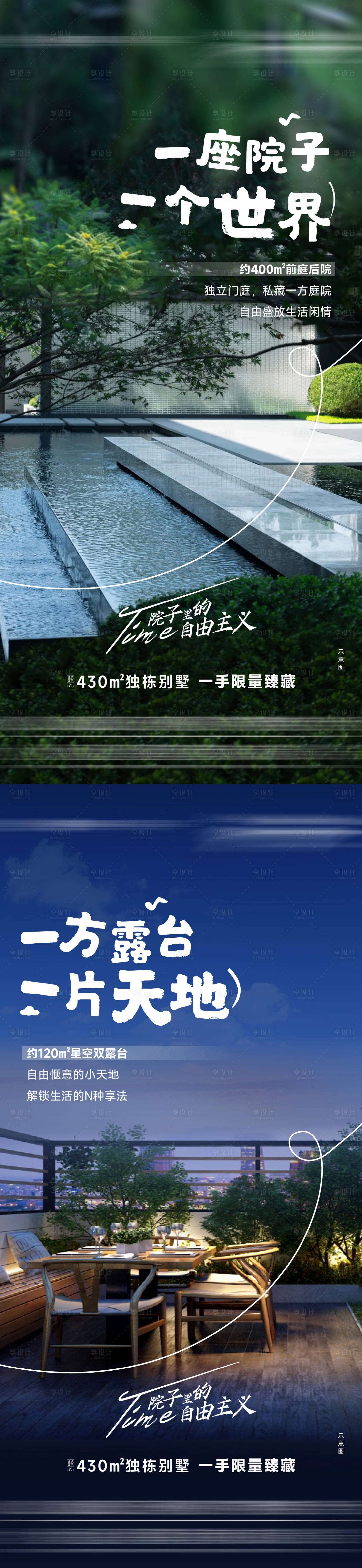 源文件下载【价值系列海报】编号：82380029642436019