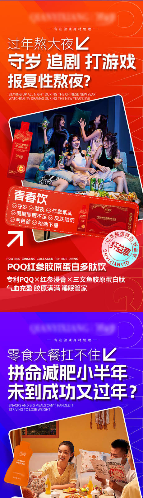源文件下載【享設(shè)計】搜索編號：96130029691025379【活動促銷大字報海報 】