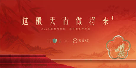 源文件下载【宋氏美学背景板】编号：35710029104287297