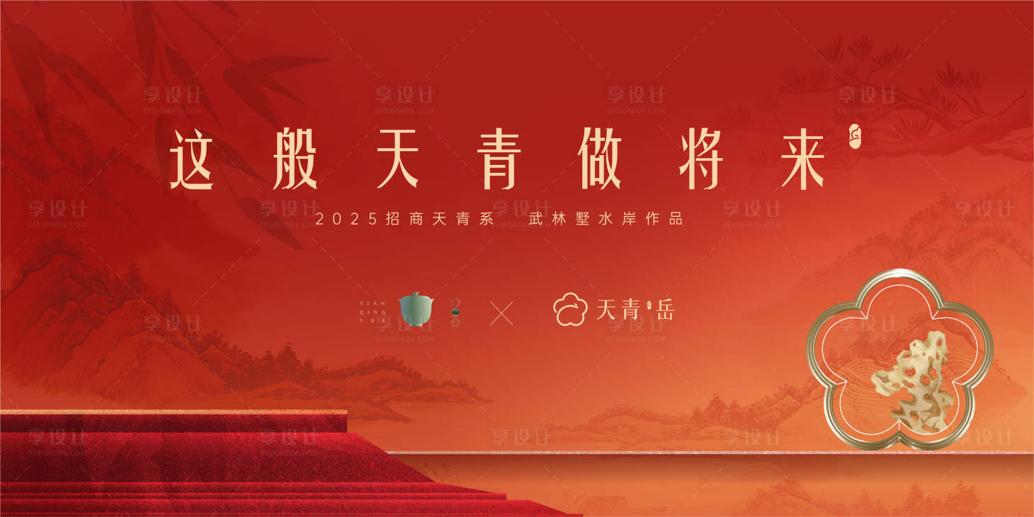 源文件下載【宋氏美學背景板】編號：35710029104287297