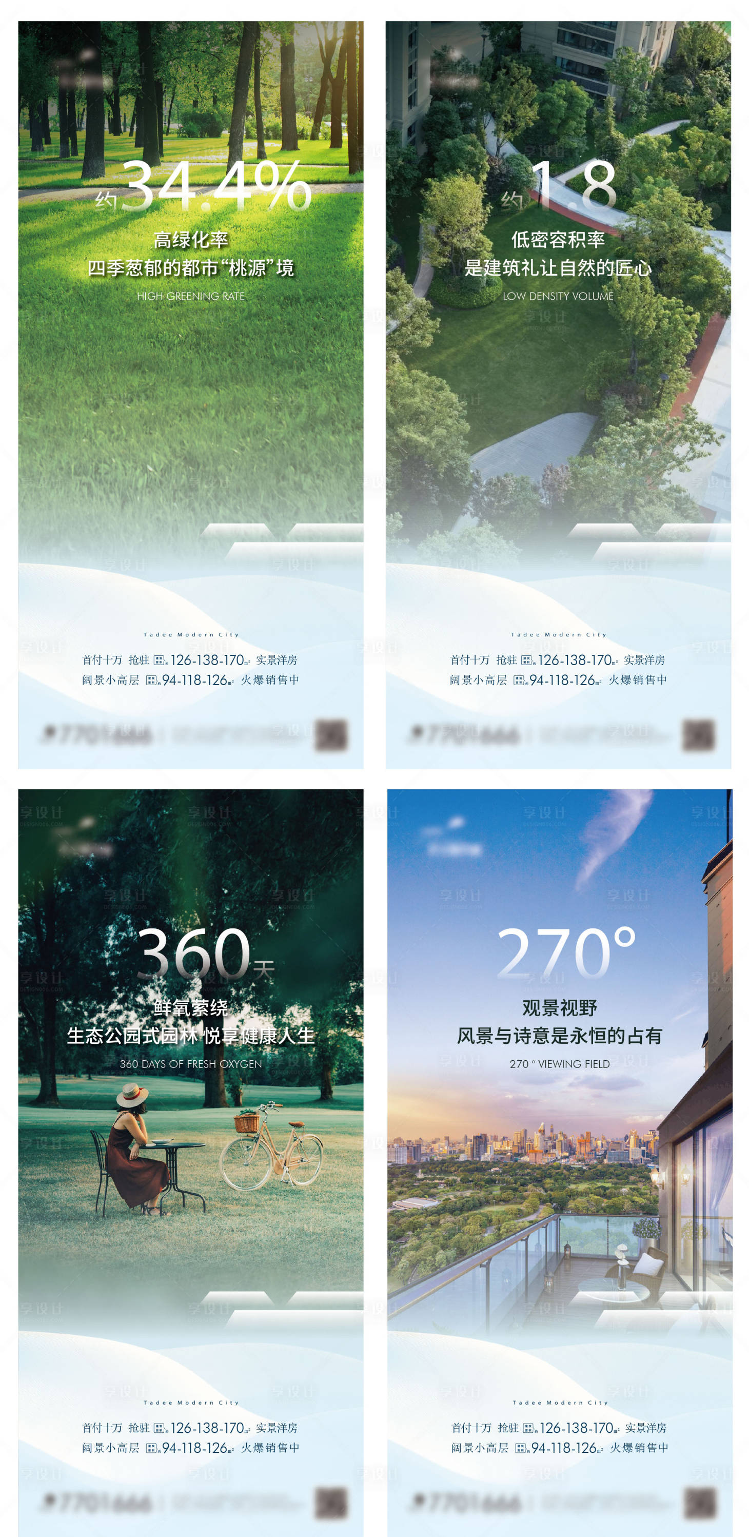源文件下载【价值点数据系列】编号：59420029362176762