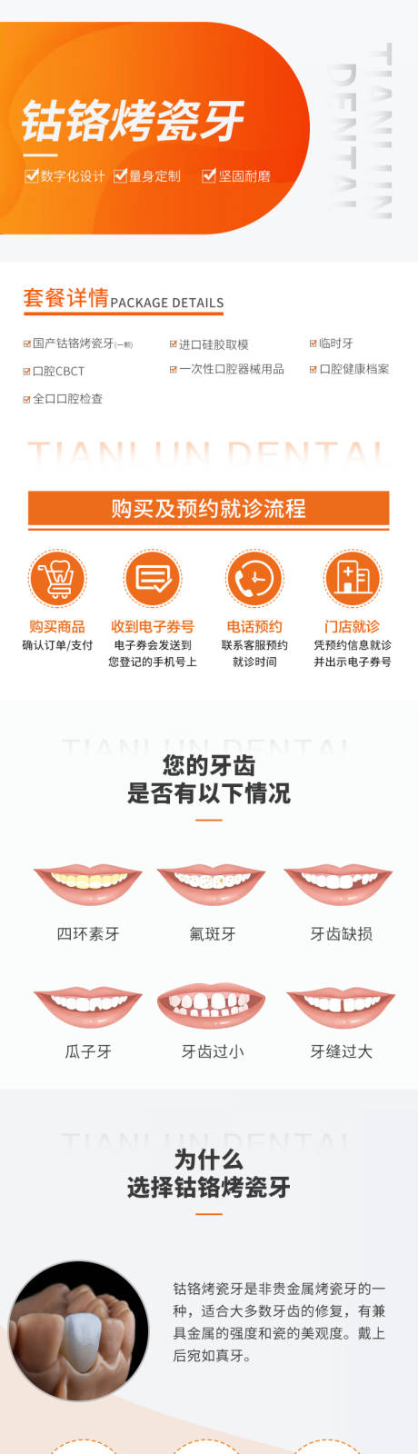 源文件下载【电商设计 】编号：41420029219963703