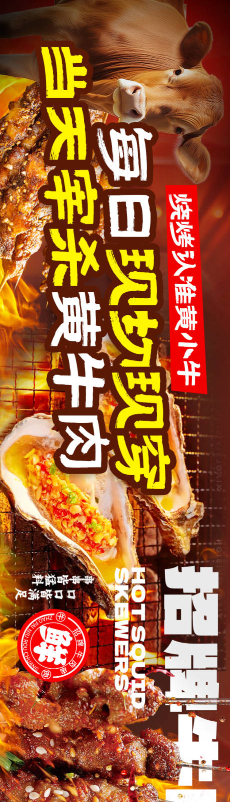 源文件下載【大眾點(diǎn)評贛菜五連圖】編號(hào)：93080029738717769