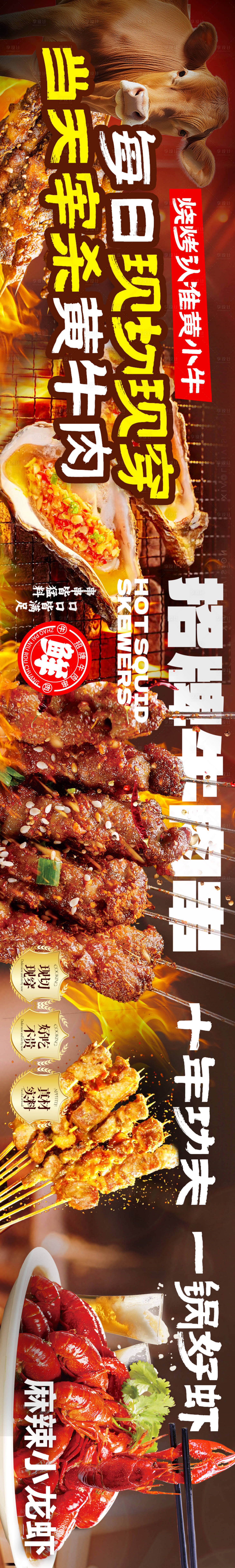 源文件下載【大眾點(diǎn)評贛菜五連圖】編號：93080029738717769