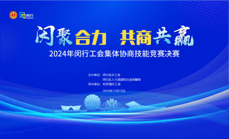源文件下载【聚合力】编号：58070029164431861