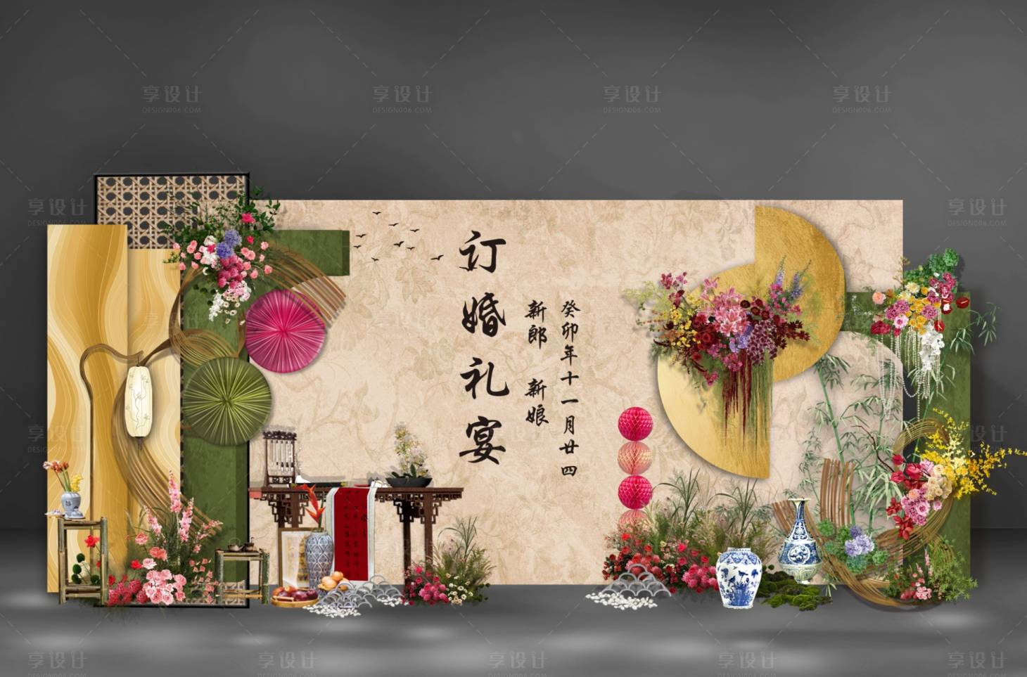 源文件下载【订婚打卡点】编号：33250029766889046