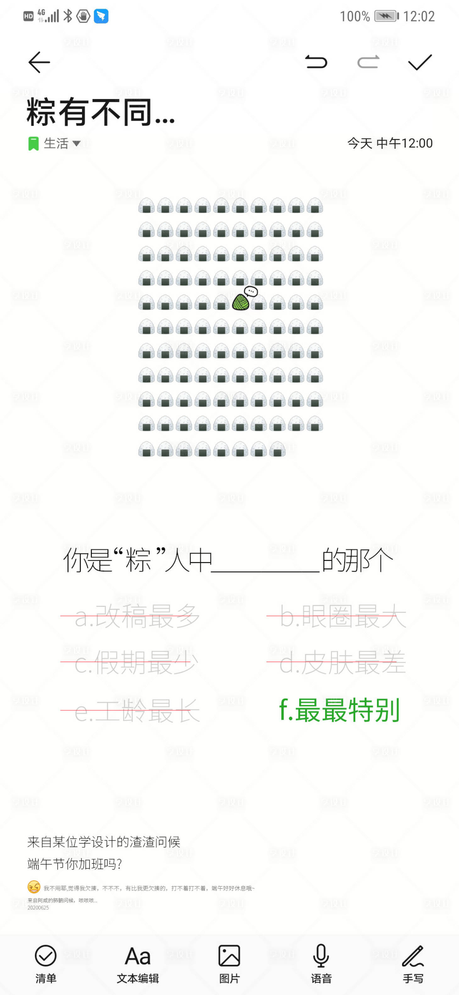 源文件下载【端午创意海报】编号：13400029688422125
