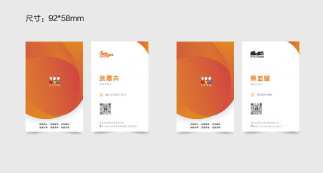 源文件下载【名片设计】编号：59460029316468754