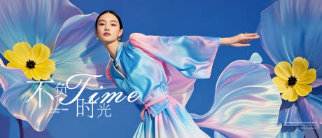 源文件下载【享设计】搜索编号：76250029873743748【医美向美新生活动展板】