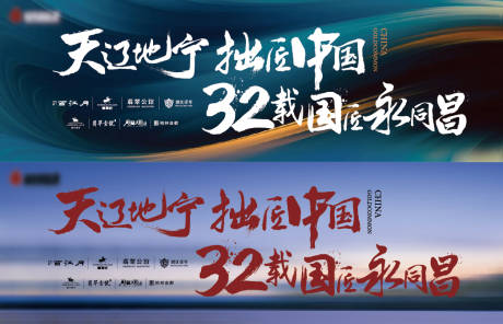 源文件下载【主形象KV】编号：91380029646869681