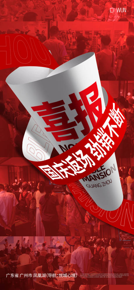 源文件下载【红金热销】编号：16600029215099270