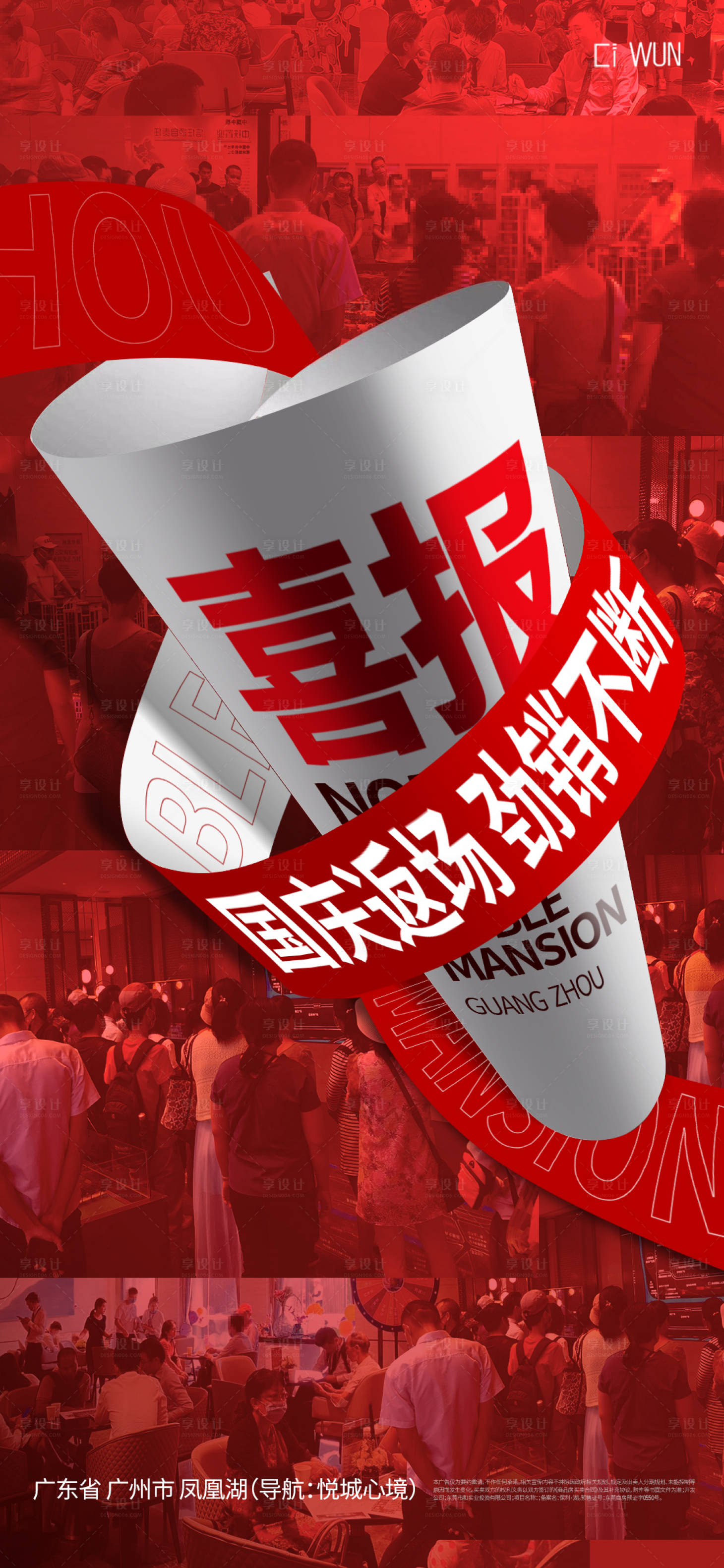 源文件下载【享设计】搜索编号：16600029215099270【红金热销】