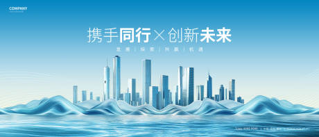 源文件下载【科技kv展板】编号：78290029291292931