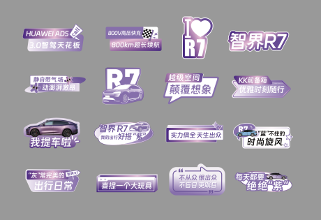 源文件下载【手举牌】编号：13610029469098766
