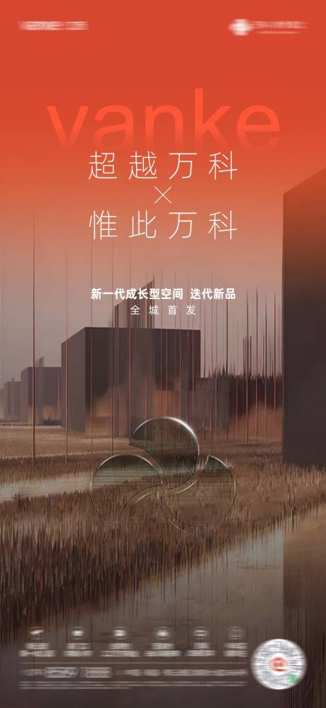 源文件下载【房地产价值系列微信】编号：95840029426766419