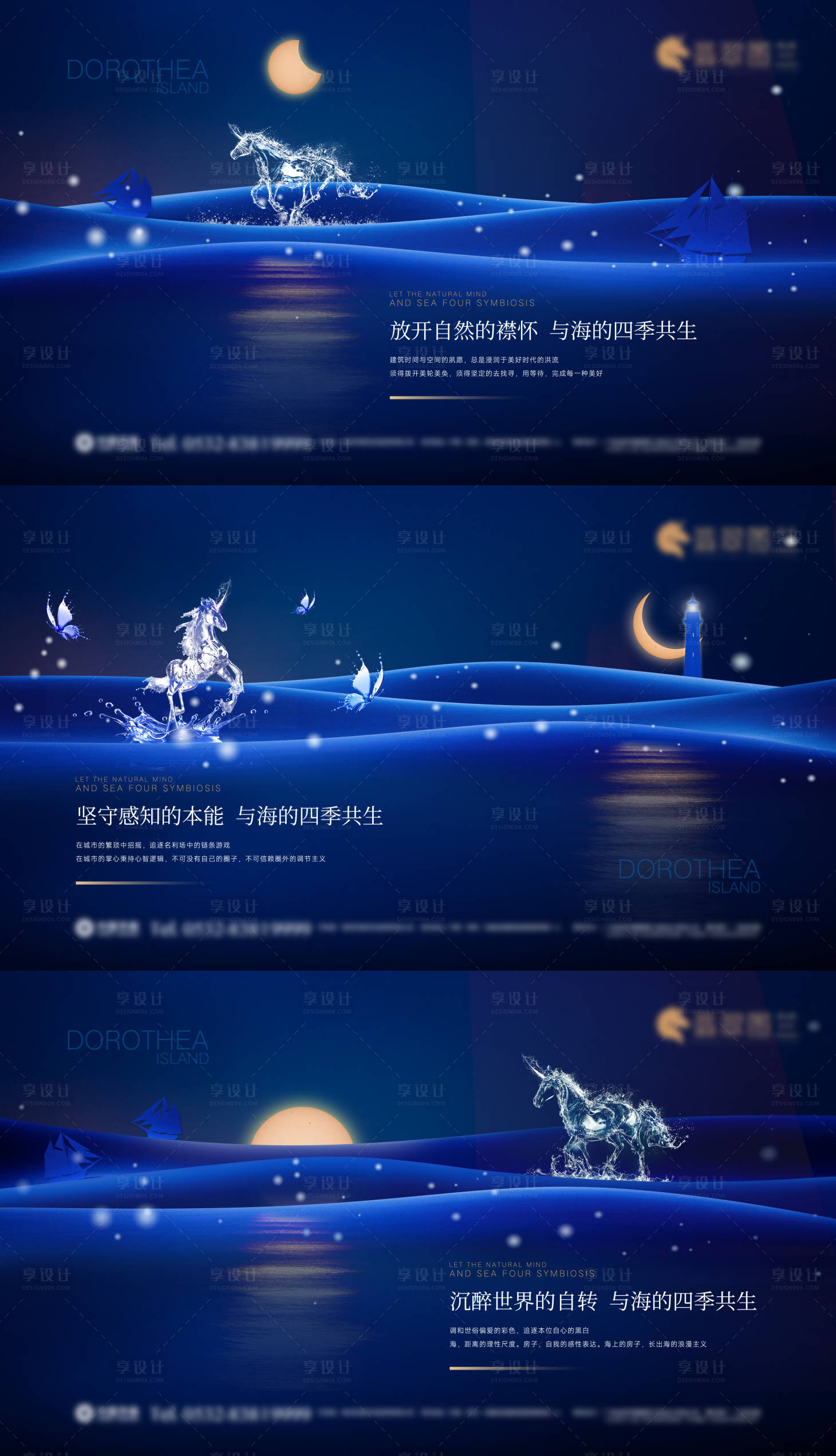 源文件下載【享設計】搜索編號：19280029171718728【地產提案主形象廣告展板】
