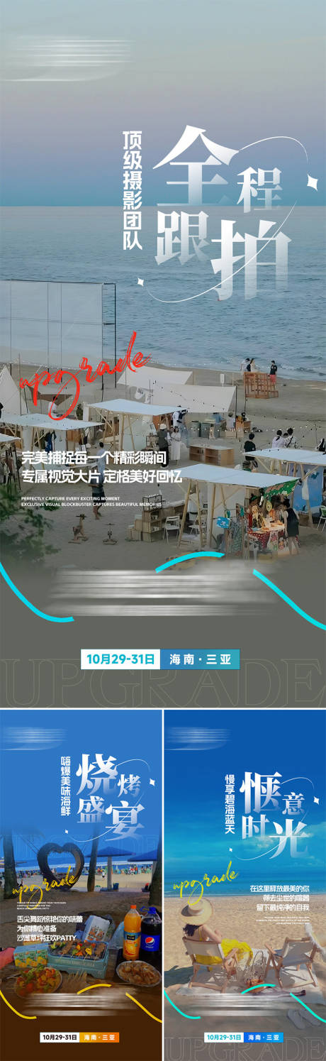 源文件下载【享设计】搜索编号：45720029778206189【招商海报】