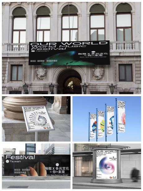 源文件下載【享設計】搜索編號：30770029259027775【店招導視牌海報立牌樣機】