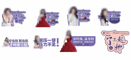 源文件下载【粉色甜美风38女王节KT板】编号：55650029657145706