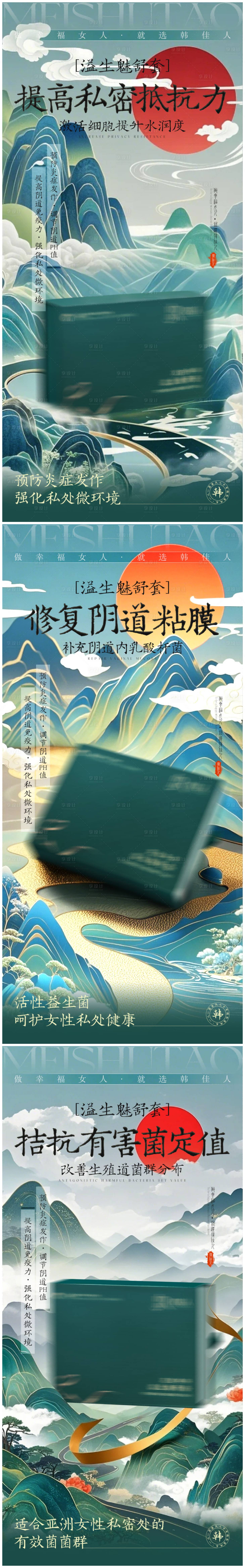 源文件下載【享設計】搜索編號：53730029668677711【醫美產品海報】