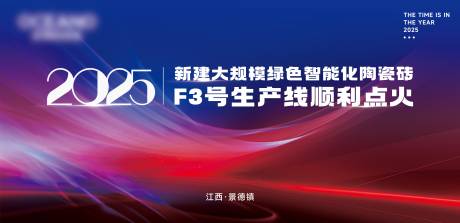 源文件下载【智能生产点火仪式主k】编号：86140029854229091