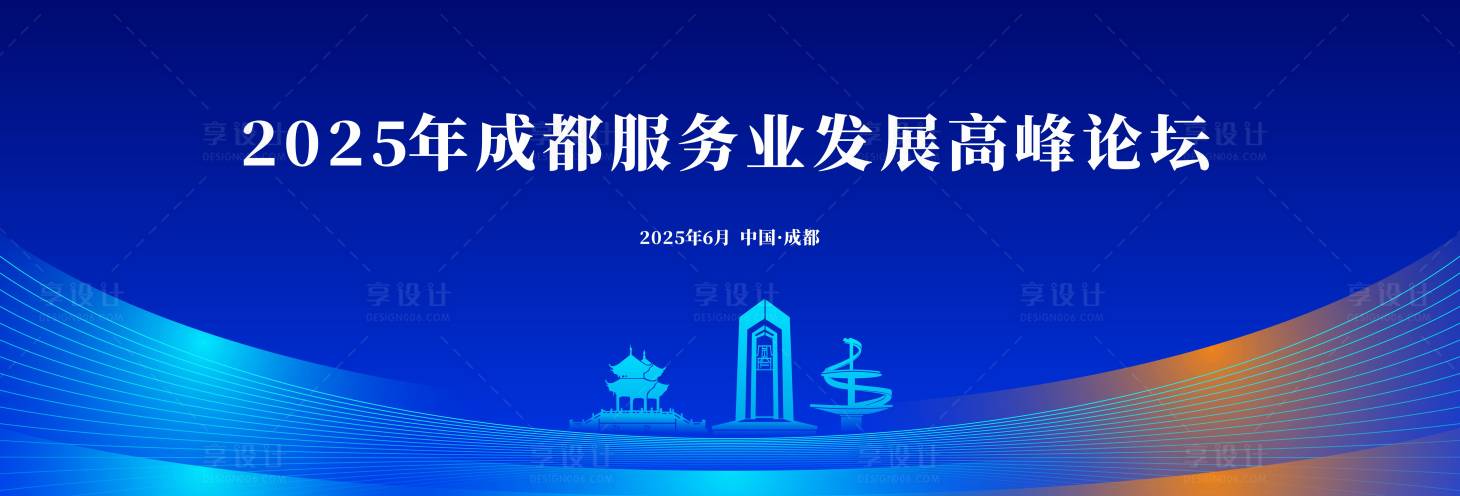 源文件下載【享設(shè)計(jì)】搜索編號：22150029772254119【藍(lán)色城市發(fā)展大會背景】