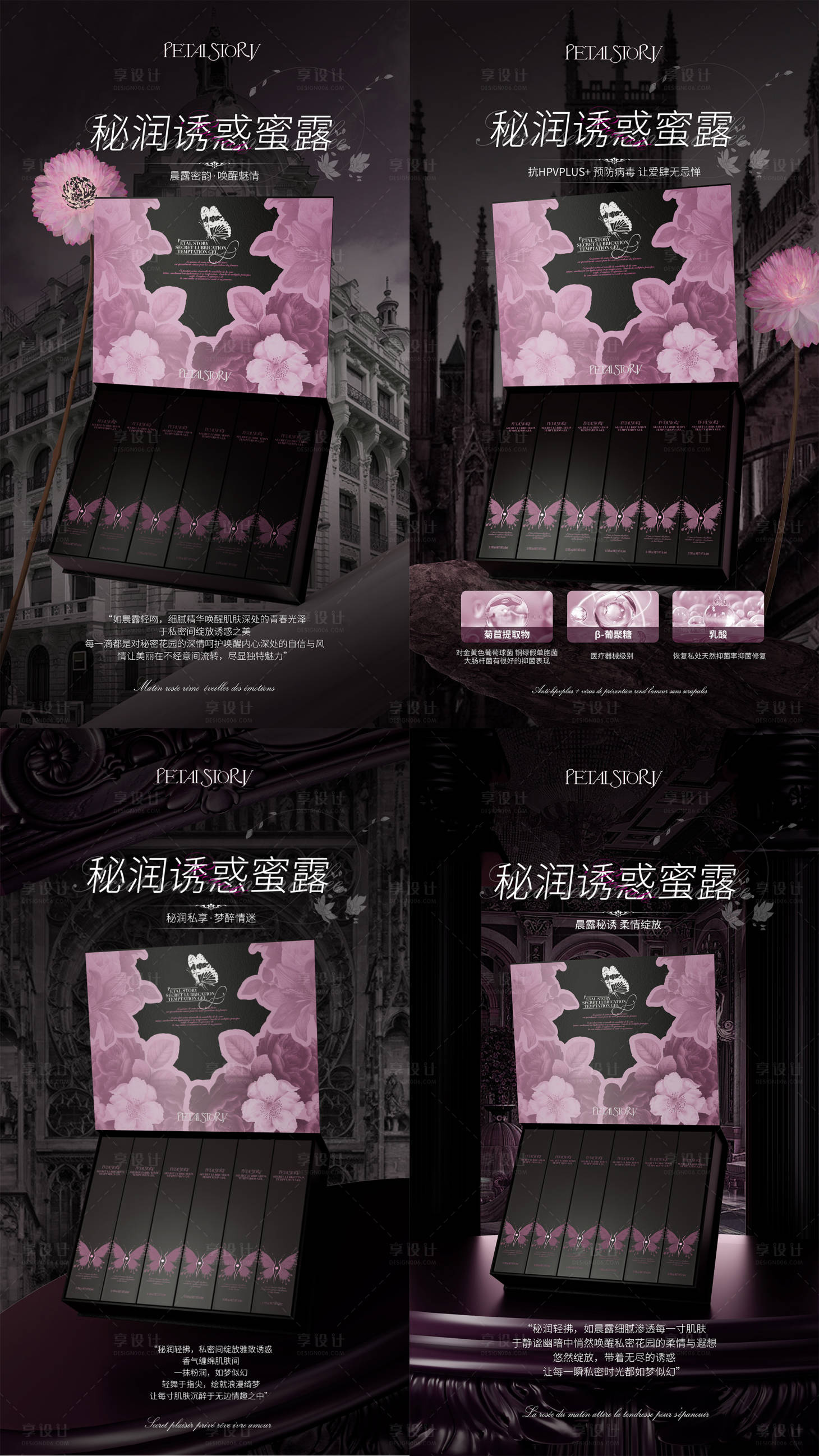 源文件下載【享設(shè)計(jì)】搜索編號(hào)：66350029144266557【產(chǎn)品海報(bào)】