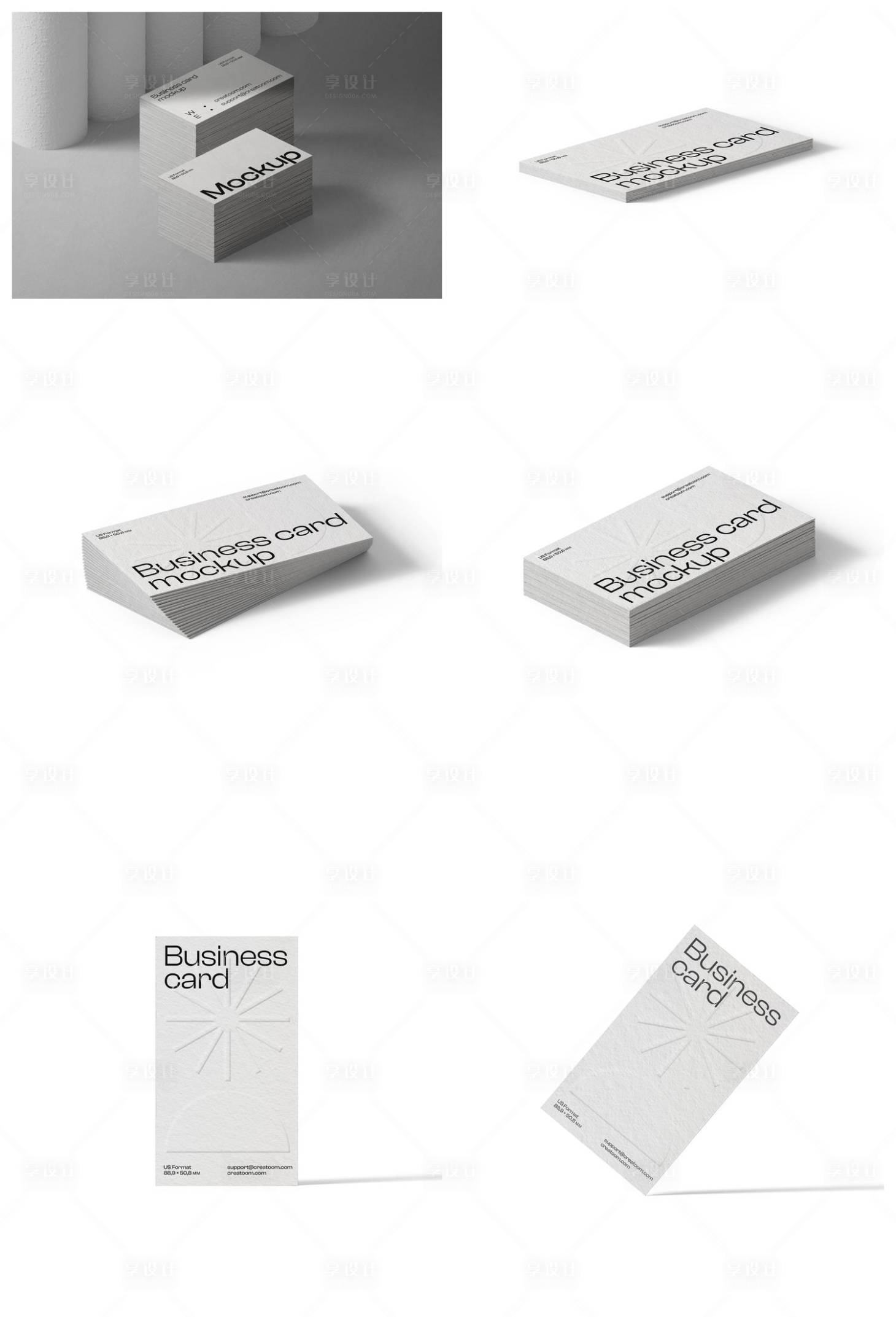 源文件下载【享设计】搜索编号：54880029269286554【卡片样机】