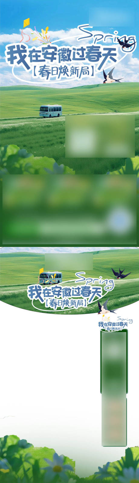 源文件下载【直播贴片】编号：80600029697619172