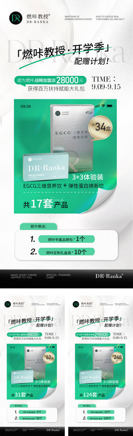源文件下载【产品系列】编号：84170029858791279