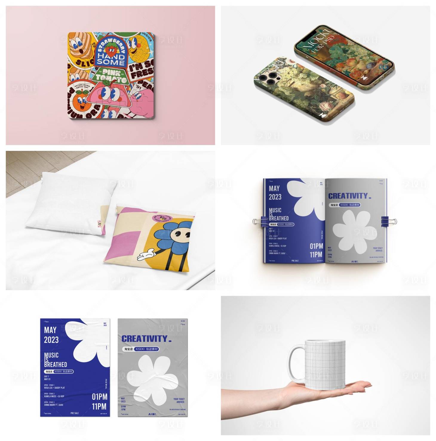 源文件下载【品牌样机】编号：16950029606652325