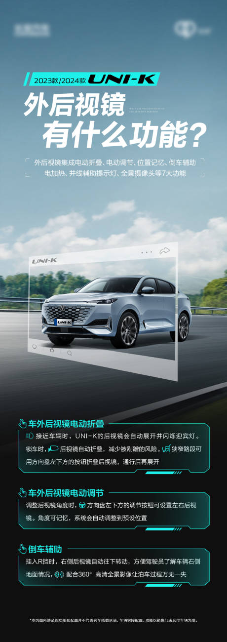 源文件下载【享设计】搜索编号：16800029226643479【汽车知识】