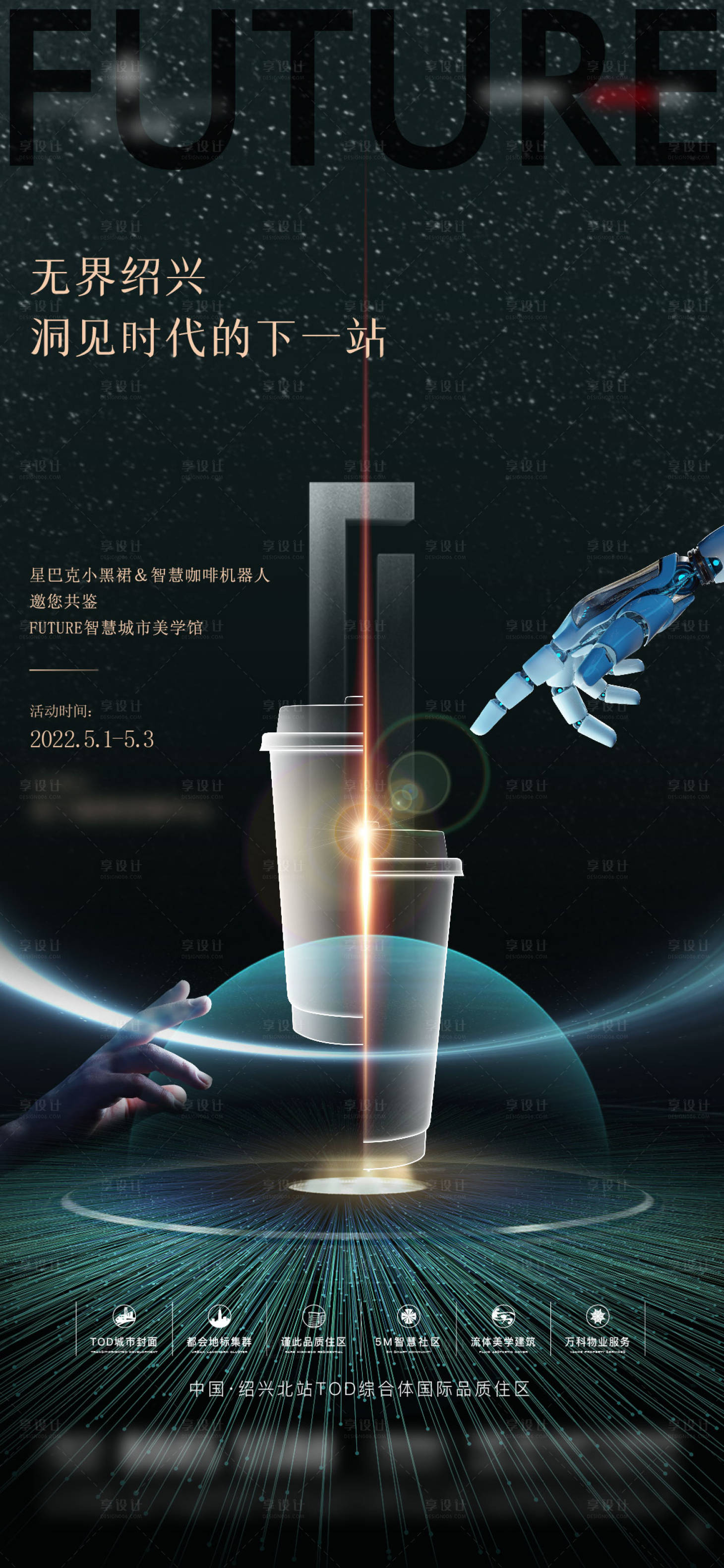 源文件下载【智慧咖啡机器人】编号：78220029426993216